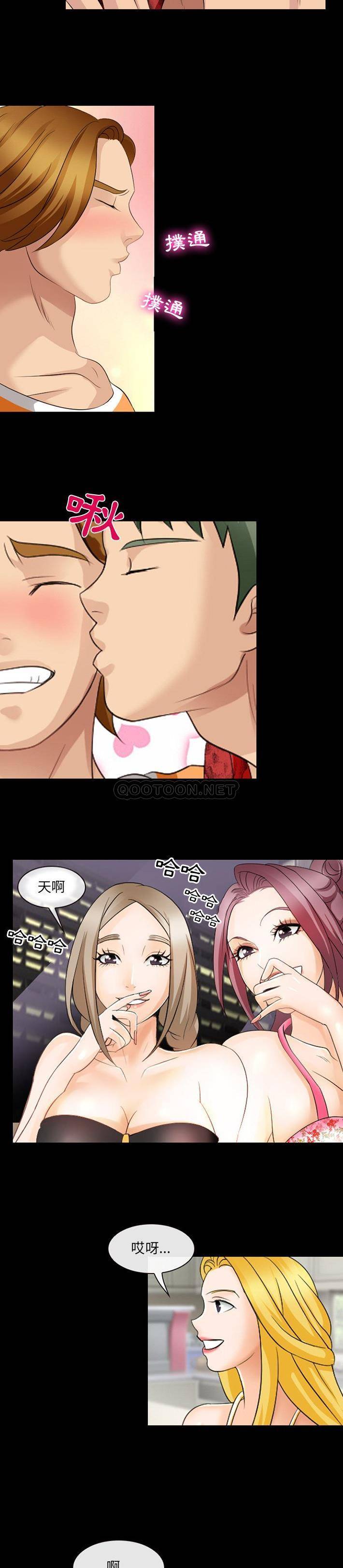 [韩国漫画] 那年夏天 爱情,巨乳大奶#[21P]-11