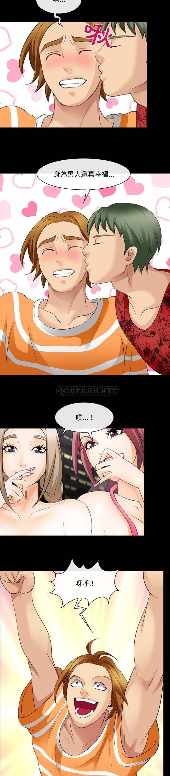 [韩国漫画] 那年夏天 爱情,巨乳大奶#[21P]-12