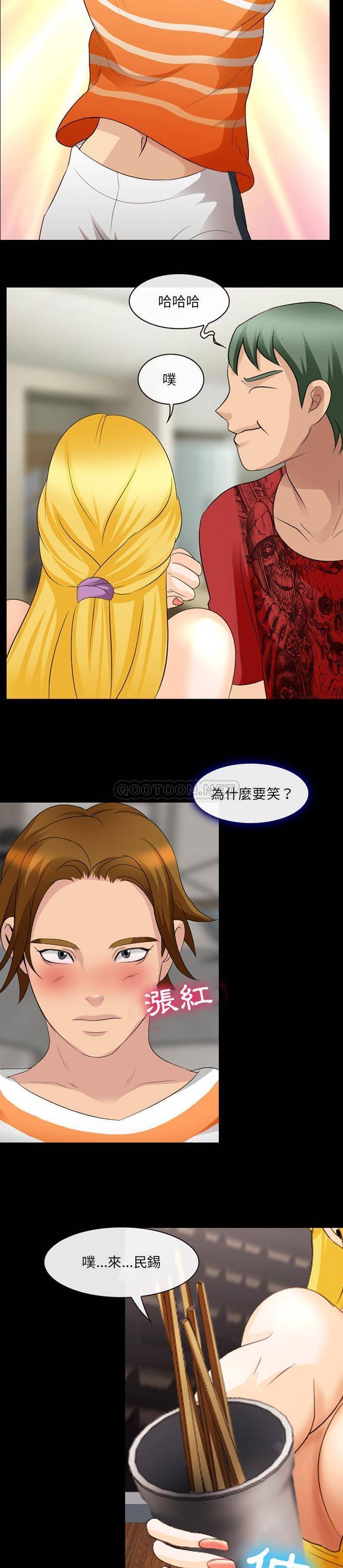 [韩国漫画] 那年夏天 爱情,巨乳大奶#[21P]-13