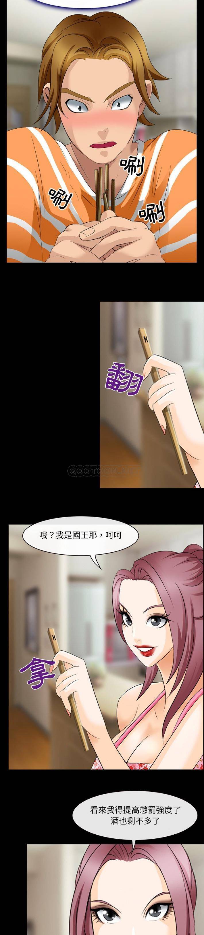 [韩国漫画] 那年夏天 爱情,巨乳大奶#[21P]-15