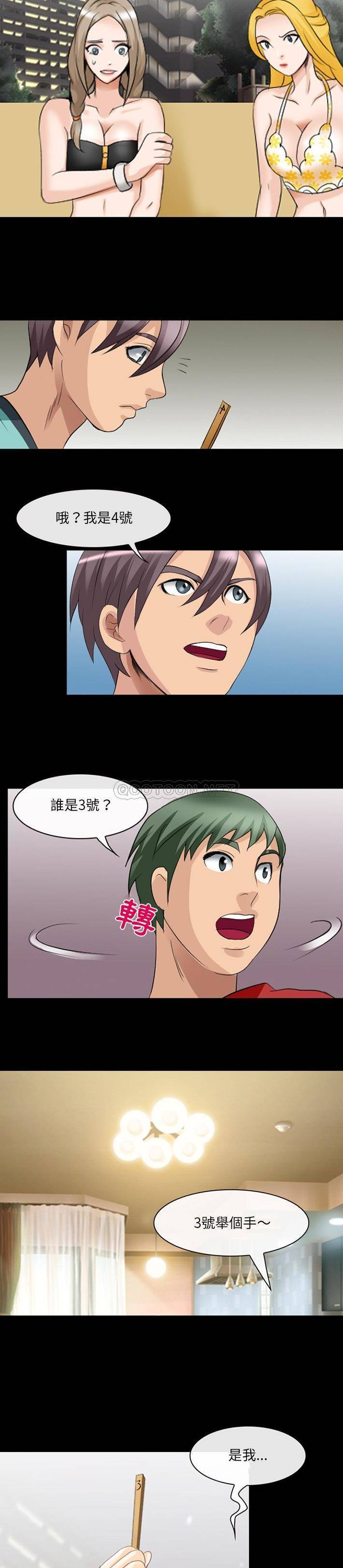 [韩国漫画] 那年夏天 爱情,巨乳大奶#[21P]-17
