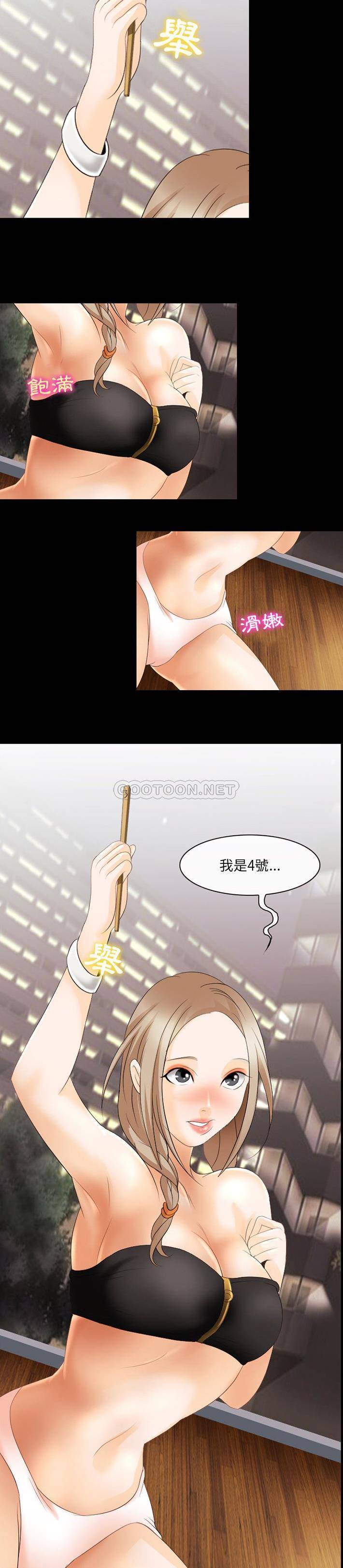 [韩国漫画] 那年夏天 爱情,巨乳大奶#[21P]-18