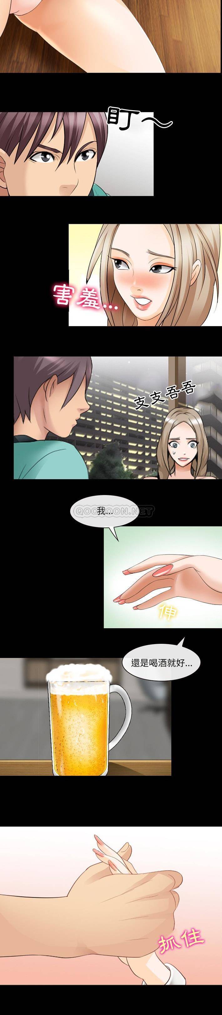 [韩国漫画] 那年夏天 爱情,巨乳大奶#[21P]-19