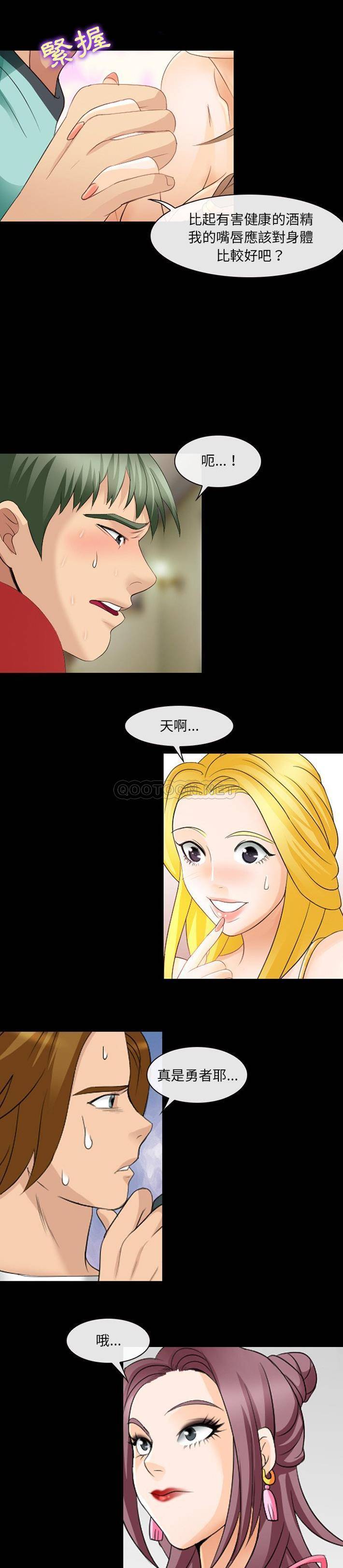 [韩国漫画] 那年夏天 爱情,巨乳大奶#[21P]-20