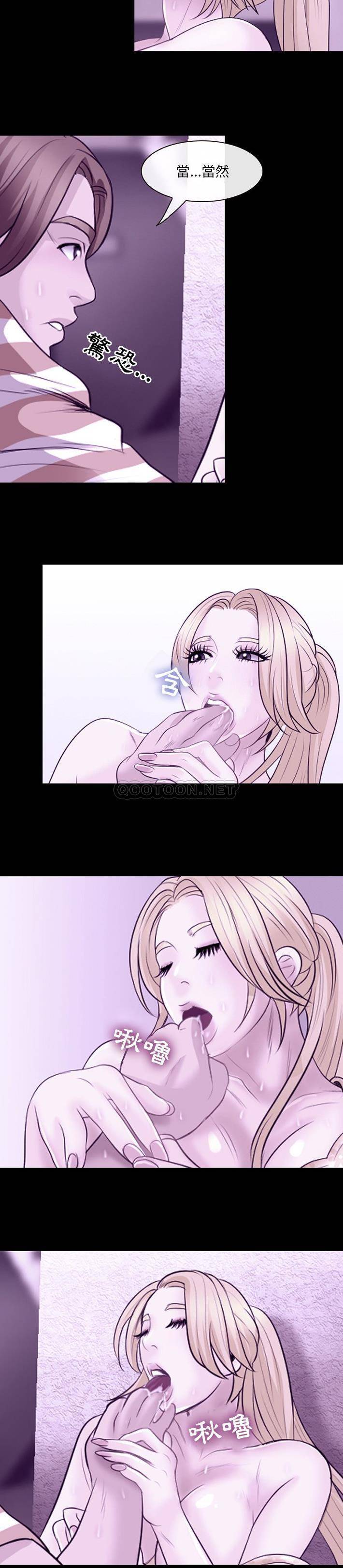 [韩国漫画] 那年夏天 爱情,巨乳大奶#[21P]-6