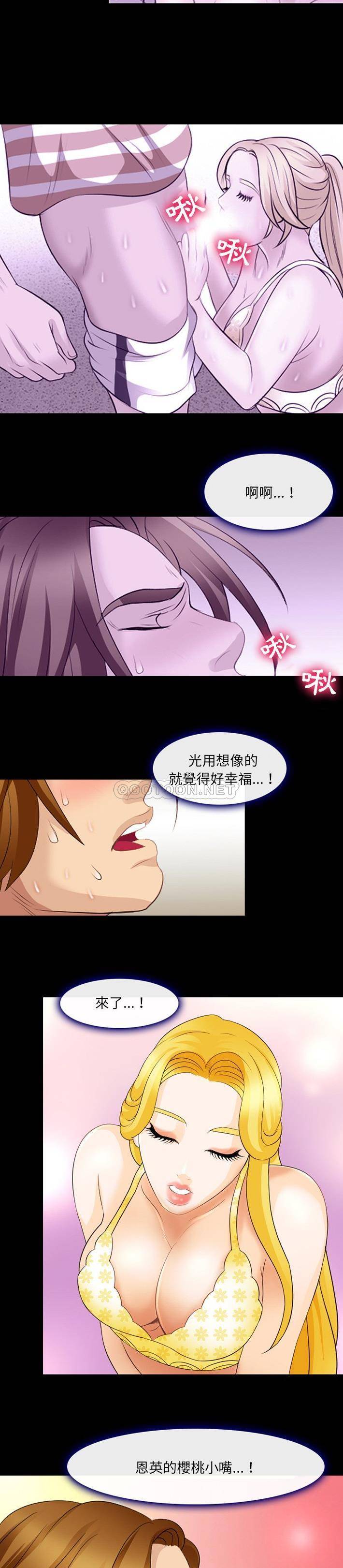 [韩国漫画] 那年夏天 爱情,巨乳大奶#[21P]-9