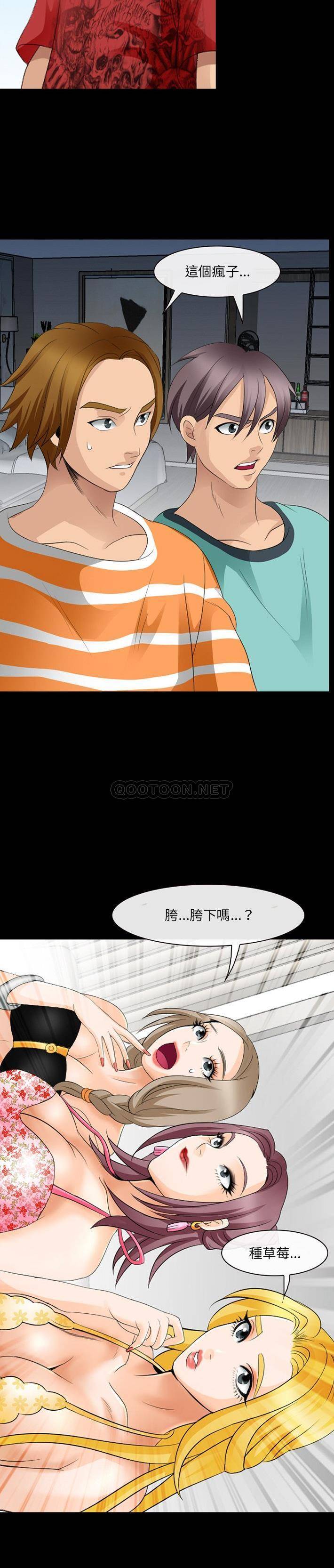 [Manhwa] That summer Love, big breasts#[21P]-11