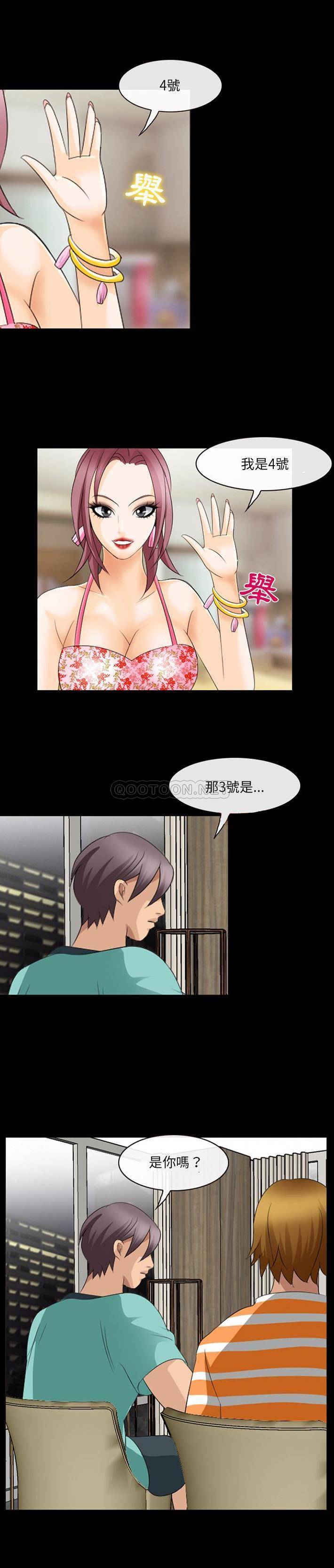 [Manhwa] That summer Love, big breasts#[21P]-12