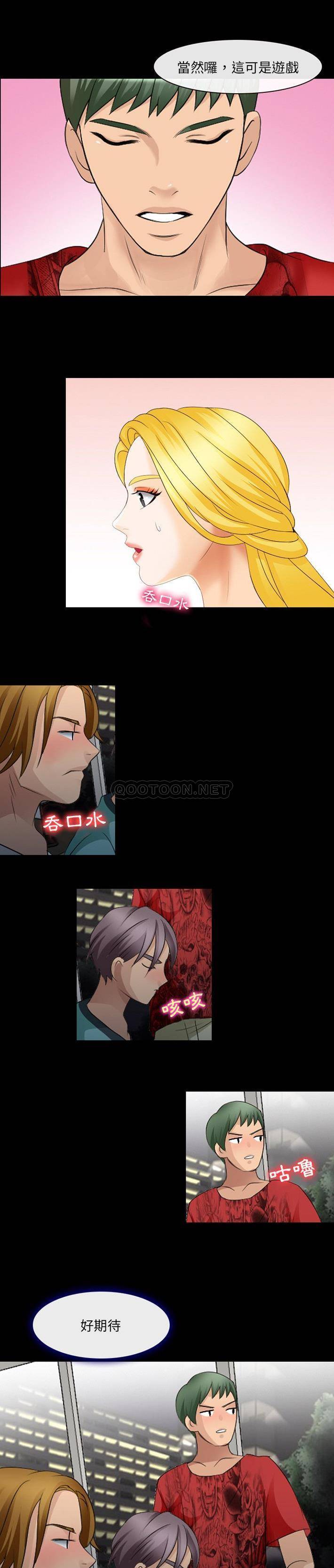 [Manhwa] That summer Love, big breasts#[21P]-15