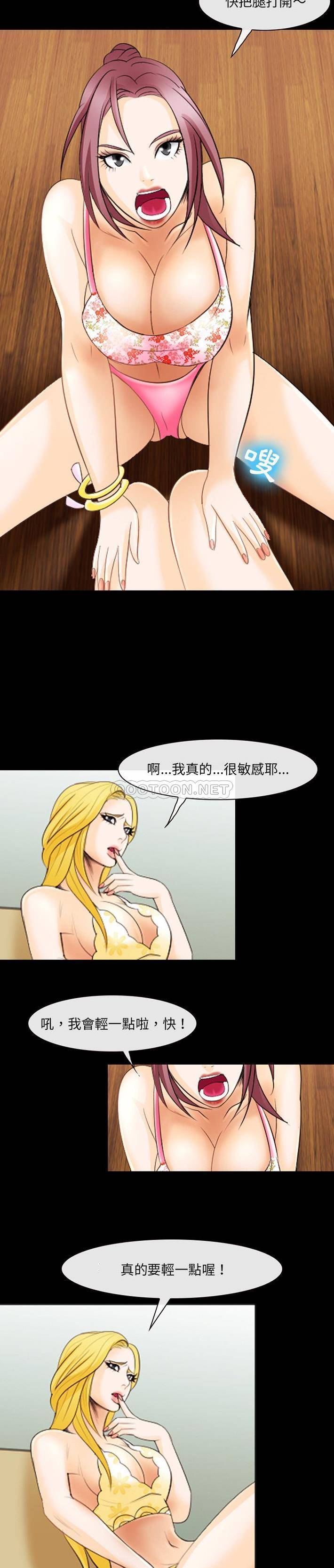 [Manhwa] That summer Love, big breasts#[21P]-18