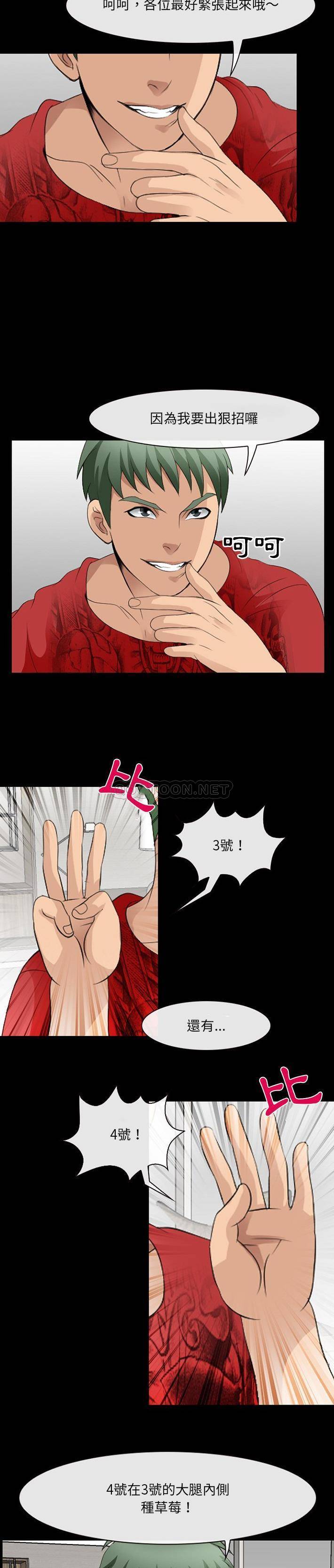 [Manhwa] That summer Love, big breasts#[21P]-9