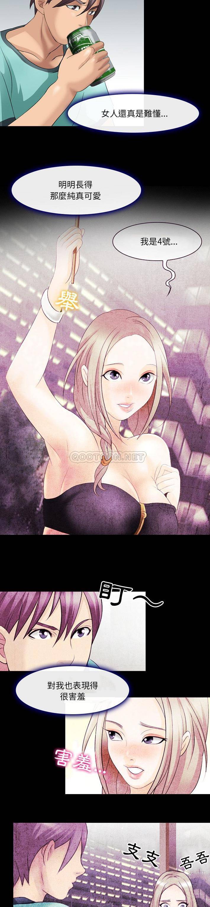 [韩国漫画] 那年夏天 爱情,巨乳大奶#[21P]-11