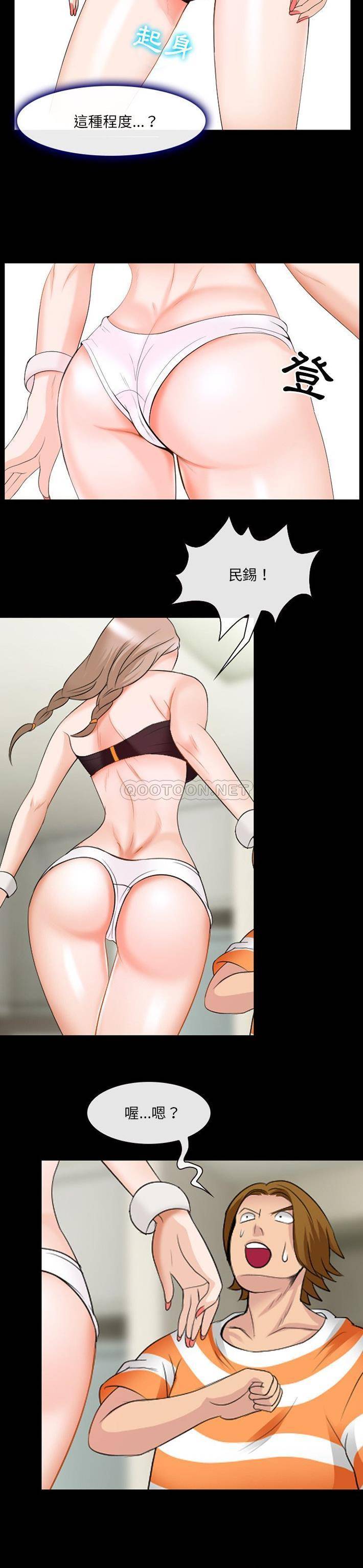 [韩国漫画] 那年夏天 爱情,巨乳大奶#[21P]-14