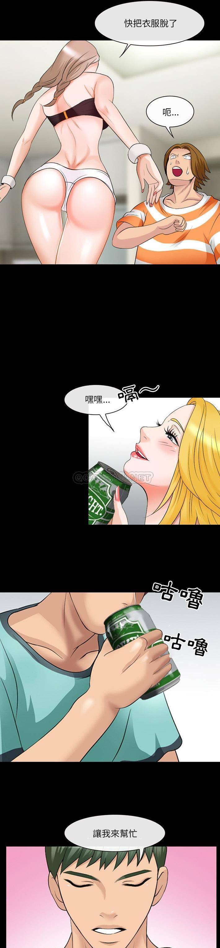 [韩国漫画] 那年夏天 爱情,巨乳大奶#[21P]-15