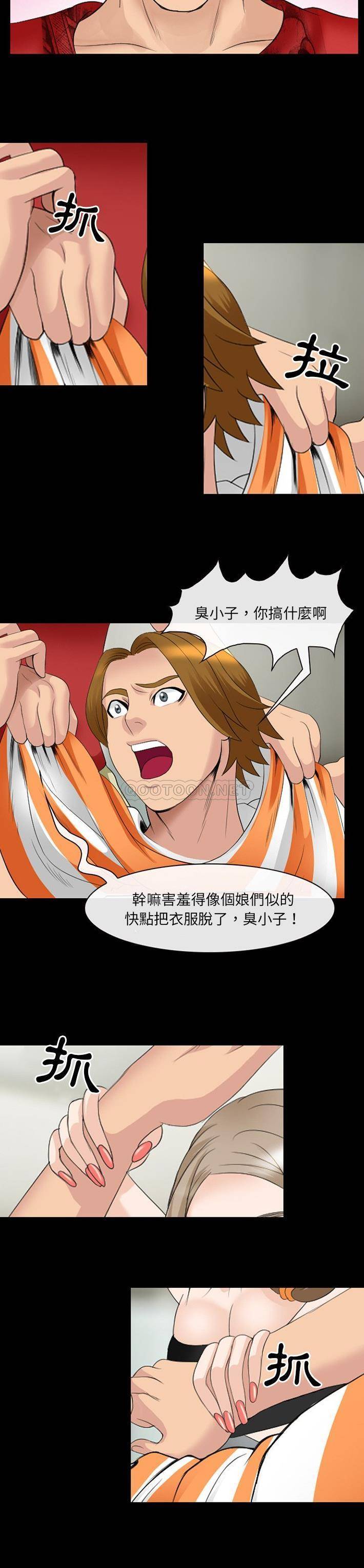 [韩国漫画] 那年夏天 爱情,巨乳大奶#[21P]-16