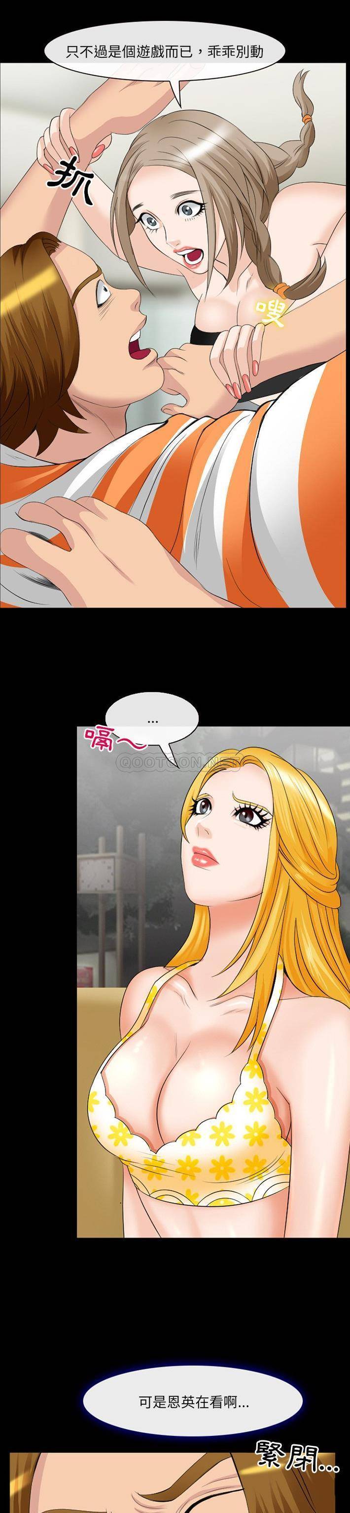 [韩国漫画] 那年夏天 爱情,巨乳大奶#[21P]-17
