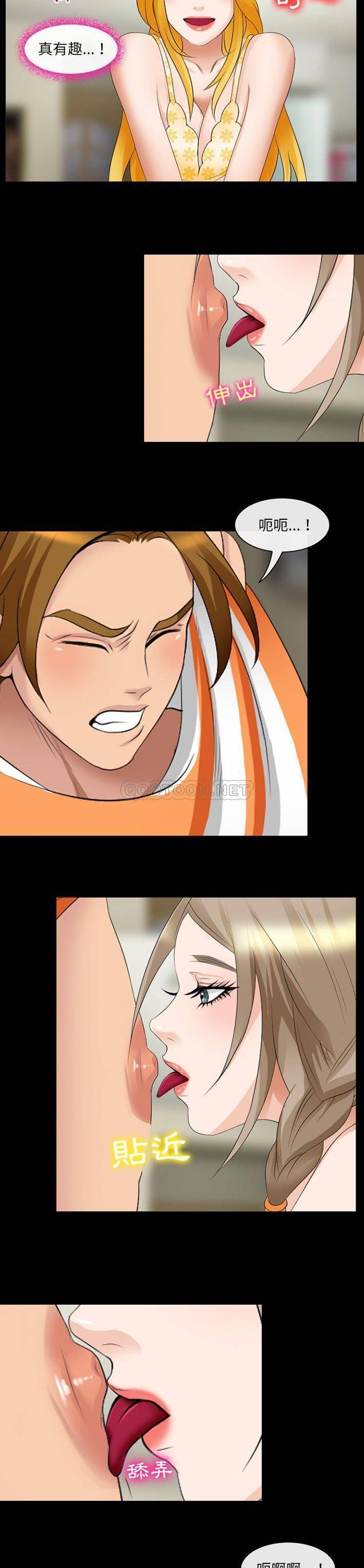 [韩国漫画] 那年夏天 爱情,巨乳大奶#[21P]-19