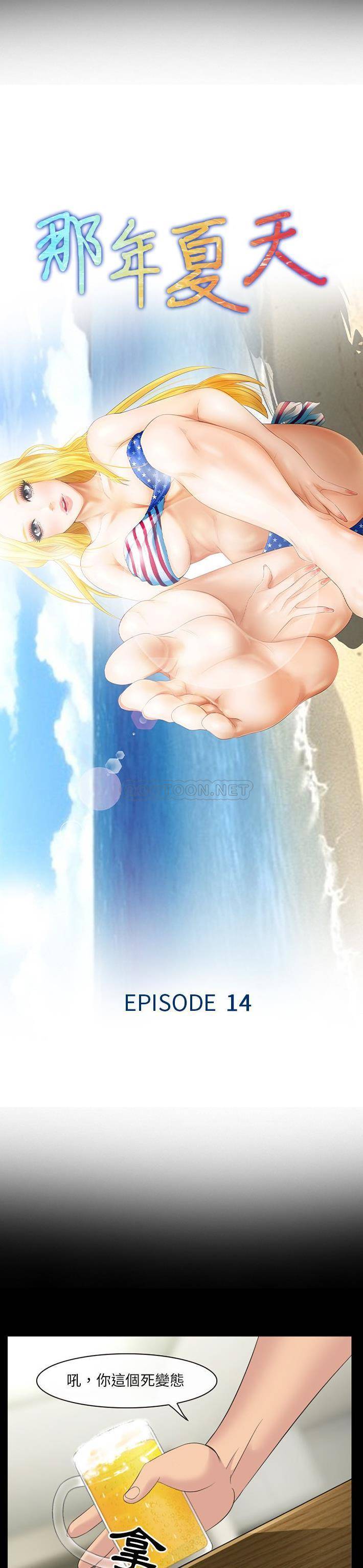 [韩国漫画] 那年夏天 爱情,巨乳大奶#[21P]-2