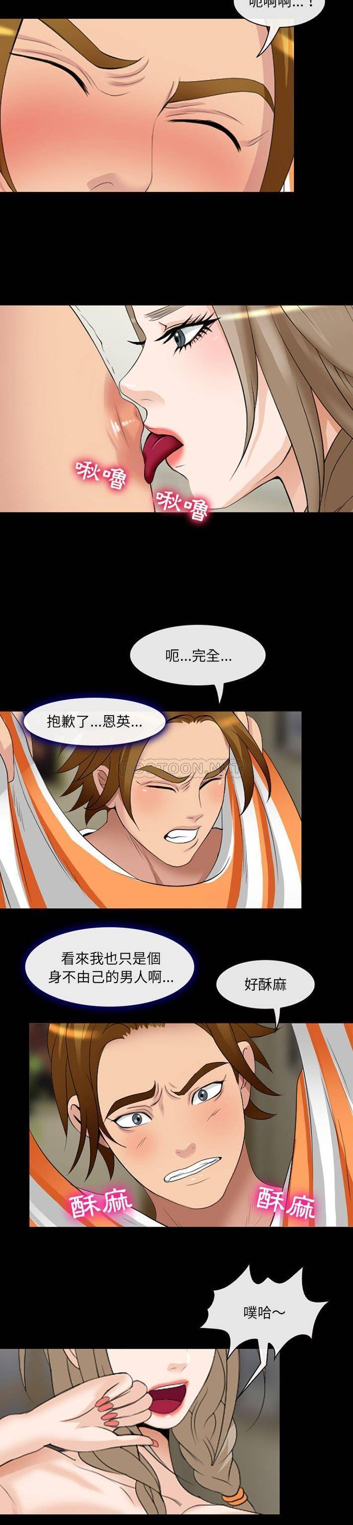 [韩国漫画] 那年夏天 爱情,巨乳大奶#[21P]-20