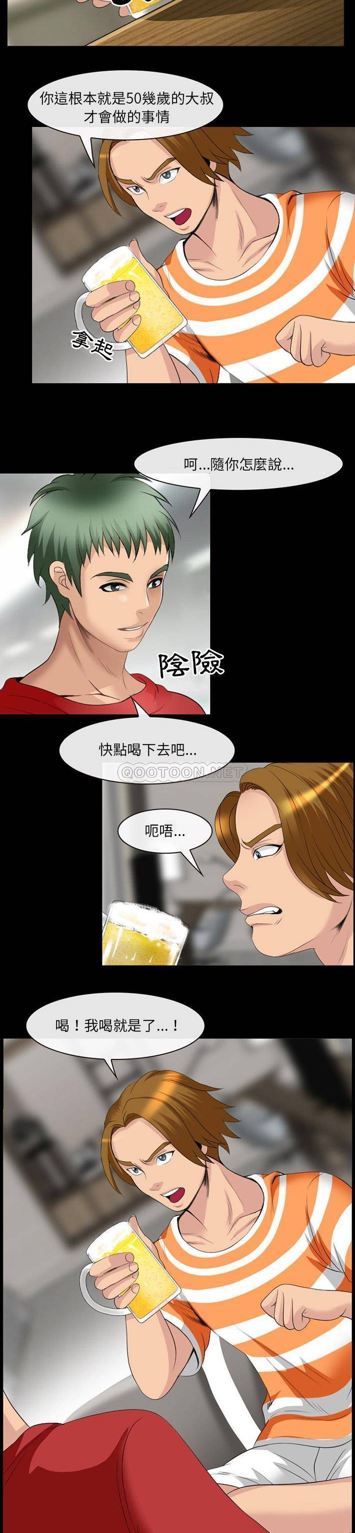 [韩国漫画] 那年夏天 爱情,巨乳大奶#[21P]-3