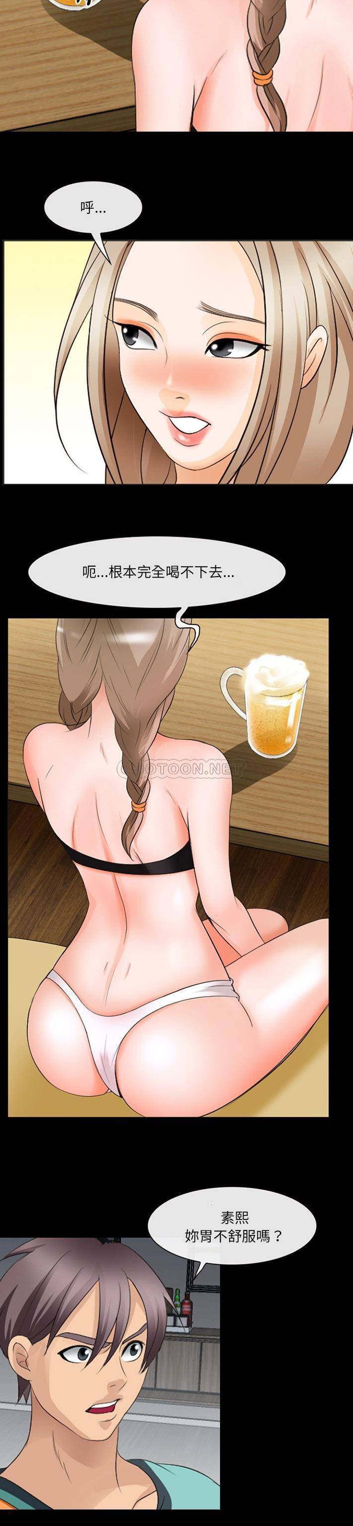 [韩国漫画] 那年夏天 爱情,巨乳大奶#[21P]-5