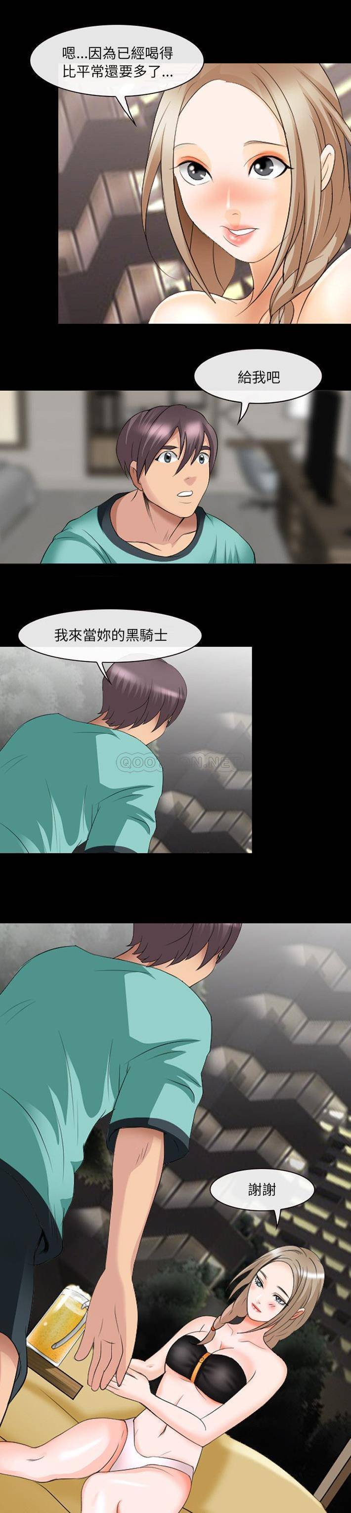 [韩国漫画] 那年夏天 爱情,巨乳大奶#[21P]-6