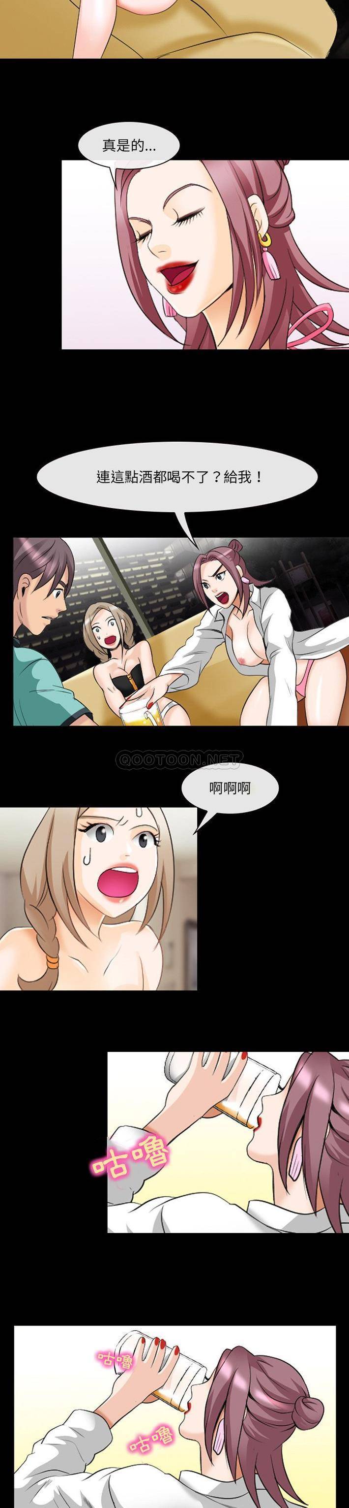 [韩国漫画] 那年夏天 爱情,巨乳大奶#[21P]-7