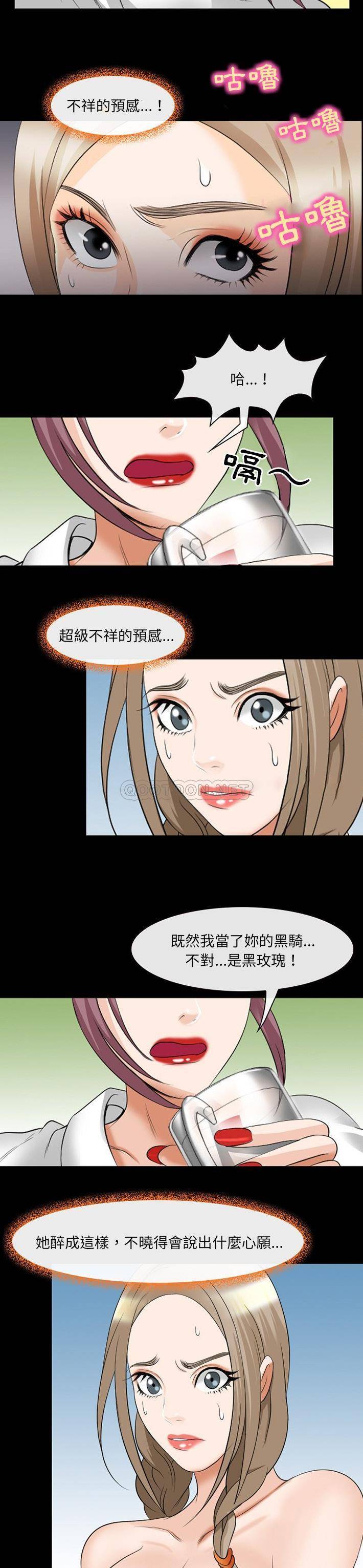 [韩国漫画] 那年夏天 爱情,巨乳大奶#[21P]-8