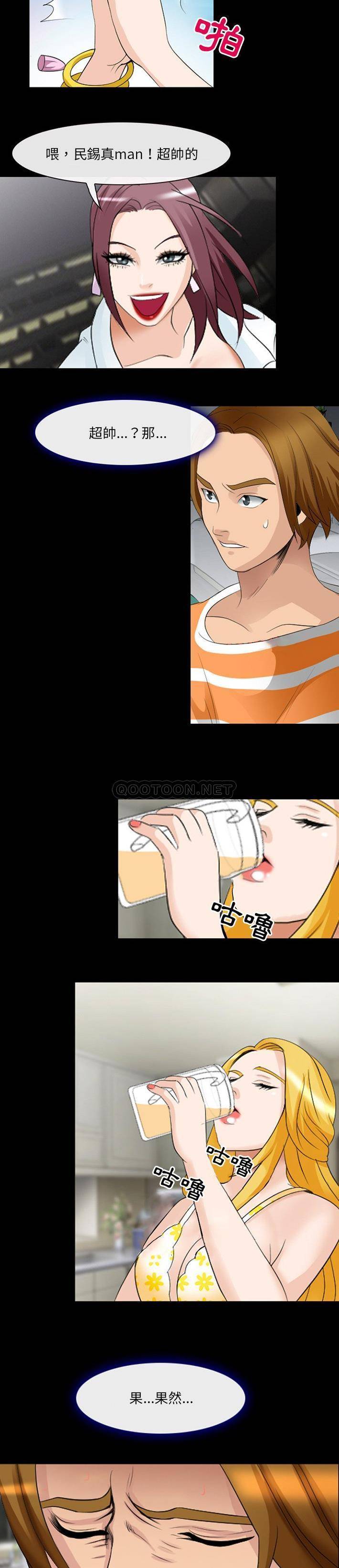 [韩国漫画] 那年夏天 爱情,巨乳大奶#[21P]-11