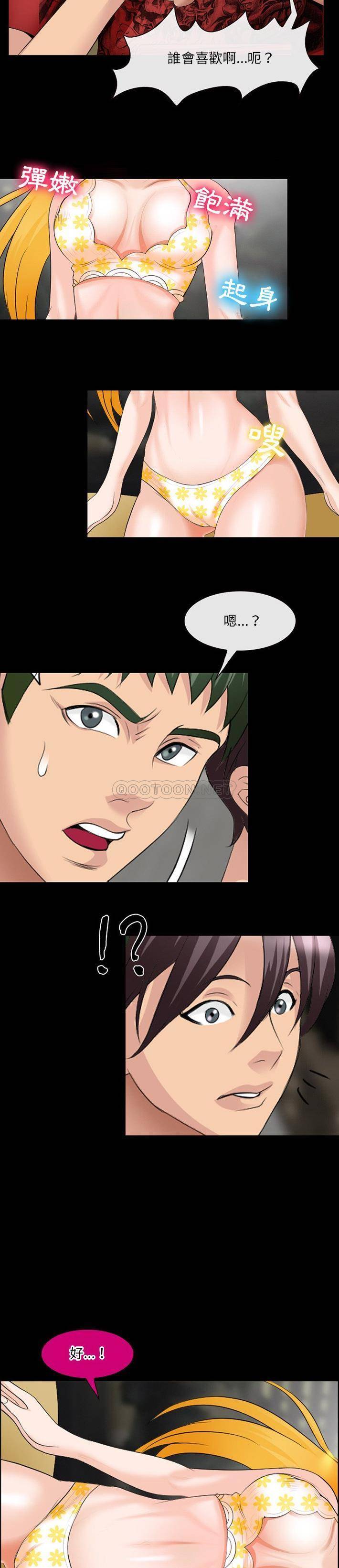 [韩国漫画] 那年夏天 爱情,巨乳大奶#[21P]-13