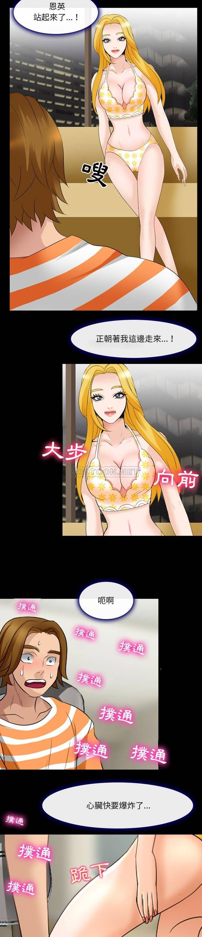 [韩国漫画] 那年夏天 爱情,巨乳大奶#[21P]-15