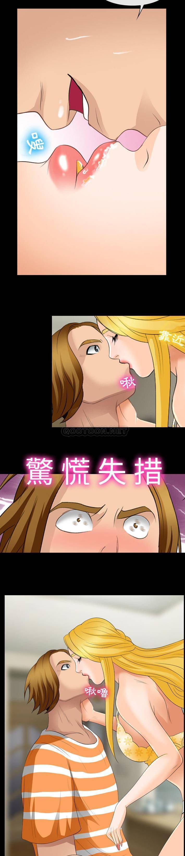 [韩国漫画] 那年夏天 爱情,巨乳大奶#[21P]-17