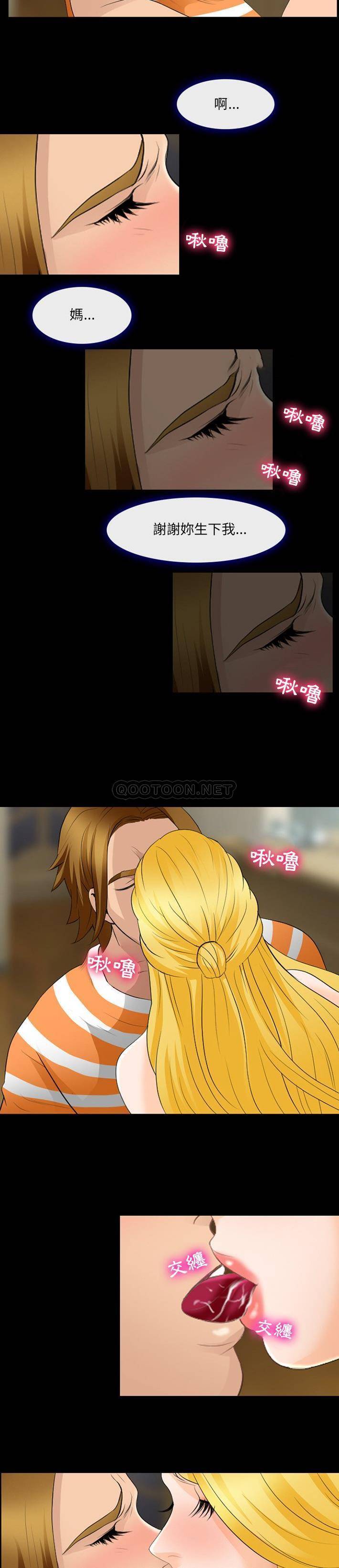 [韩国漫画] 那年夏天 爱情,巨乳大奶#[21P]-18