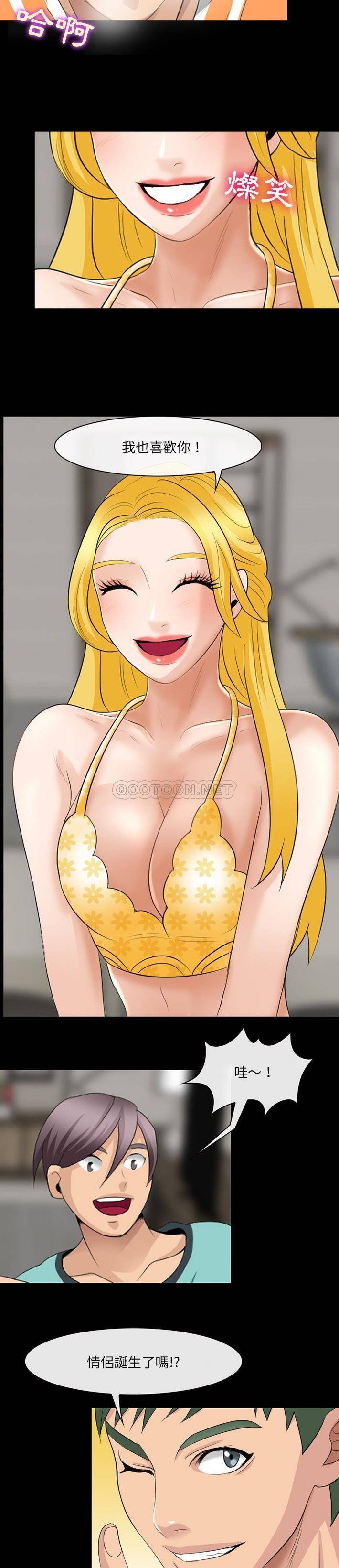 [韩国漫画] 那年夏天 爱情,巨乳大奶#[21P]-20