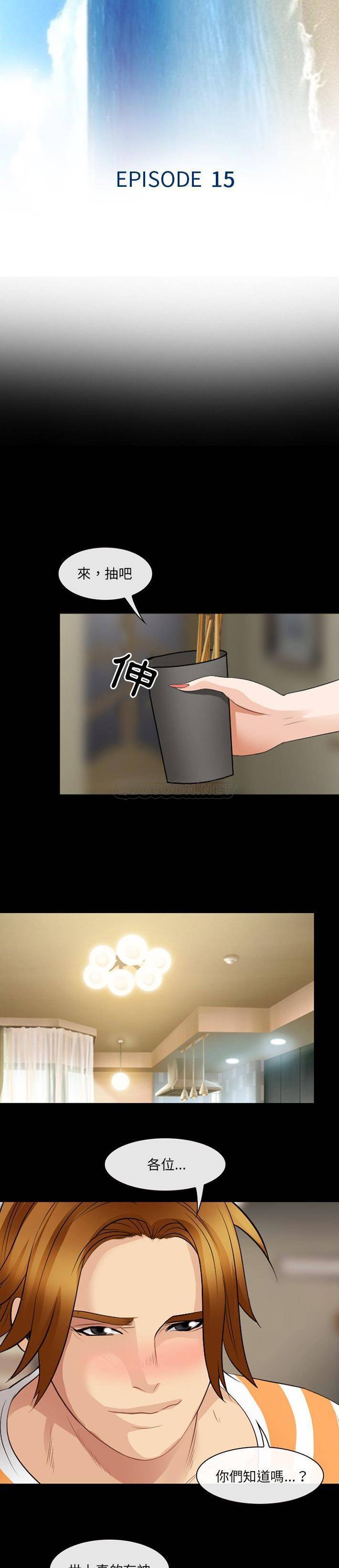 [韩国漫画] 那年夏天 爱情,巨乳大奶#[21P]-3