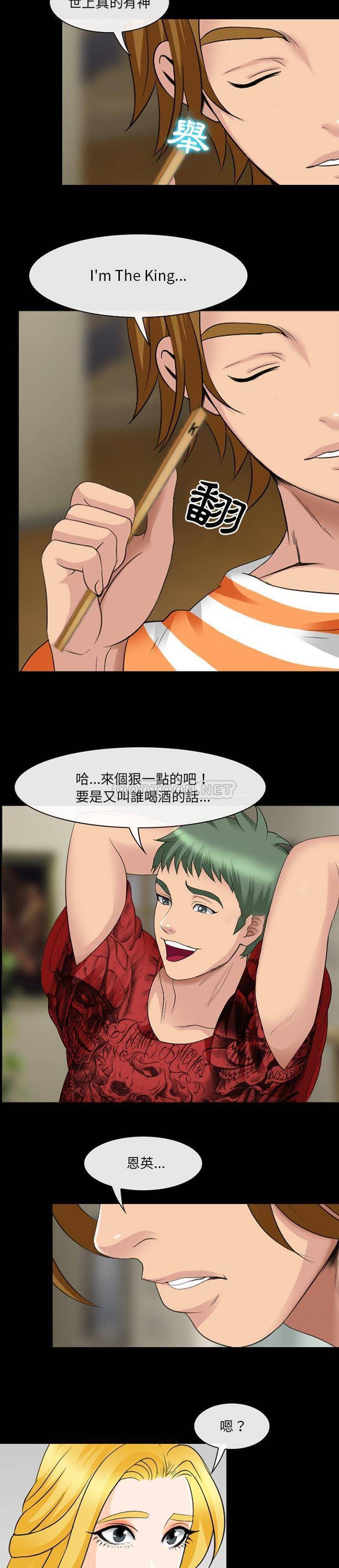 [韩国漫画] 那年夏天 爱情,巨乳大奶#[21P]-4