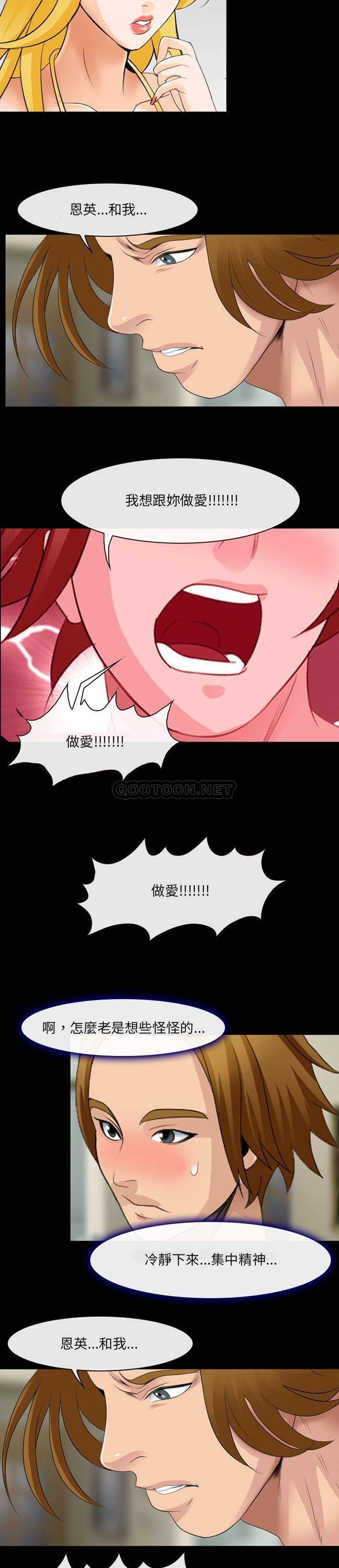 [韩国漫画] 那年夏天 爱情,巨乳大奶#[21P]-5