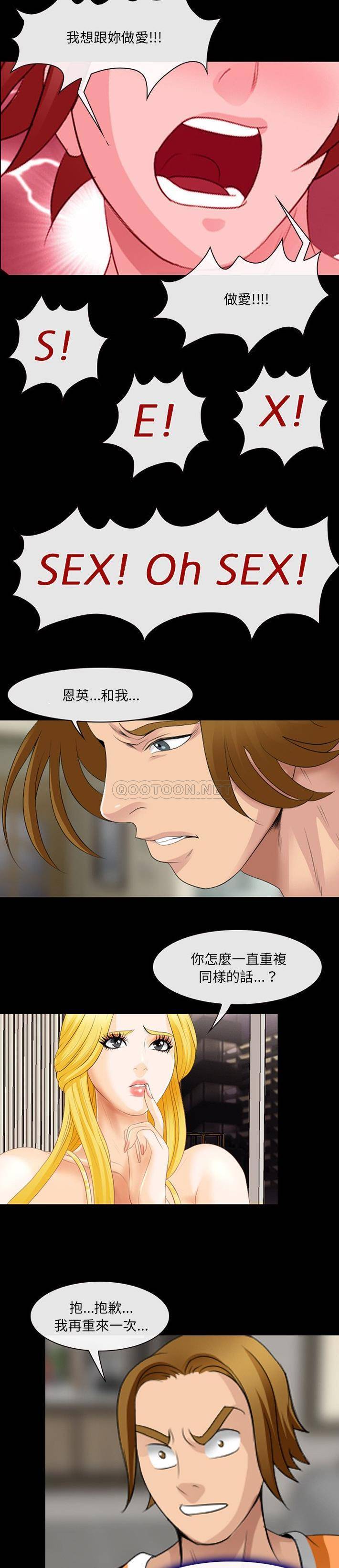 [韩国漫画] 那年夏天 爱情,巨乳大奶#[21P]-6