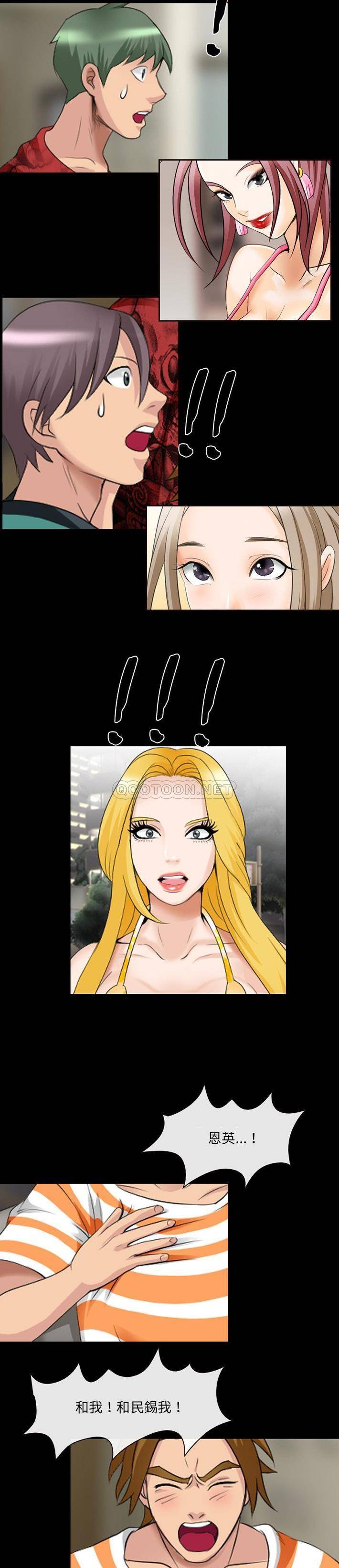 [韩国漫画] 那年夏天 爱情,巨乳大奶#[21P]-8