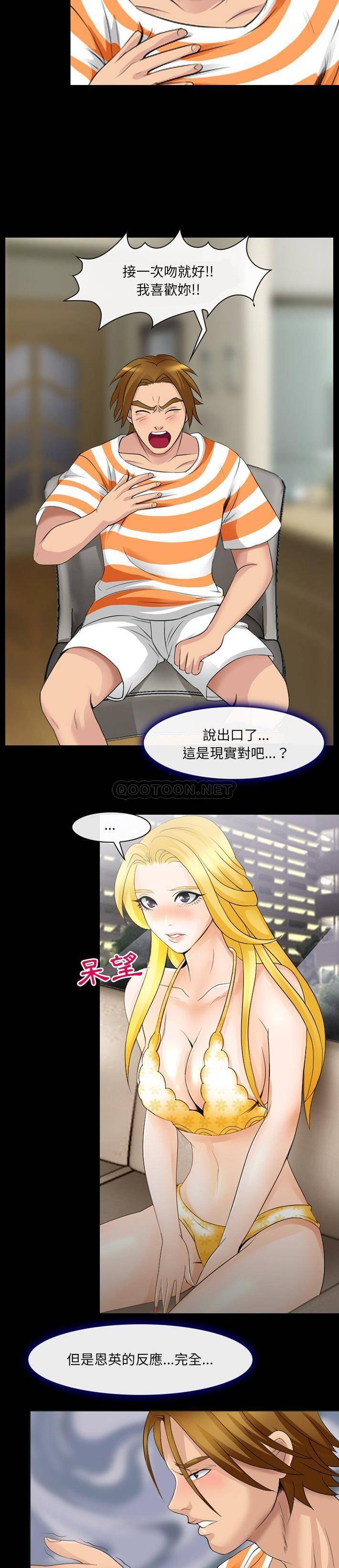 [韩国漫画] 那年夏天 爱情,巨乳大奶#[21P]-9