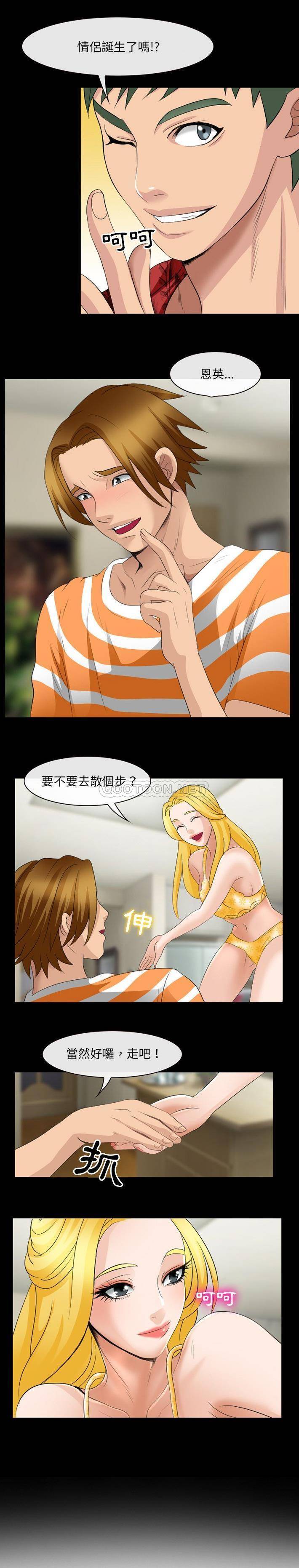 [韩国漫画] 那年夏天 爱情,巨乳大奶#[21P]-1