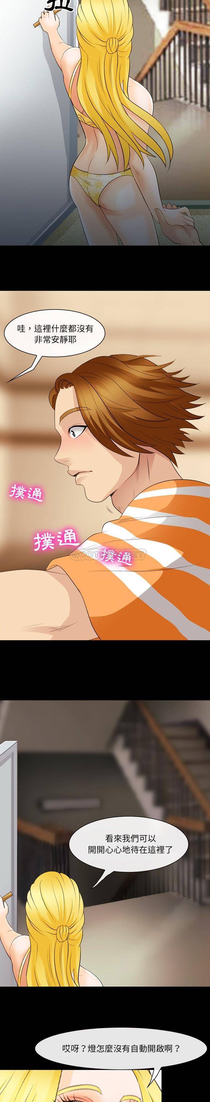 [韩国漫画] 那年夏天 爱情,巨乳大奶#[21P]-10