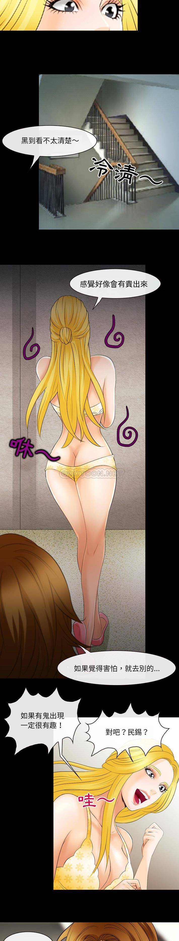 [韩国漫画] 那年夏天 爱情,巨乳大奶#[21P]-11
