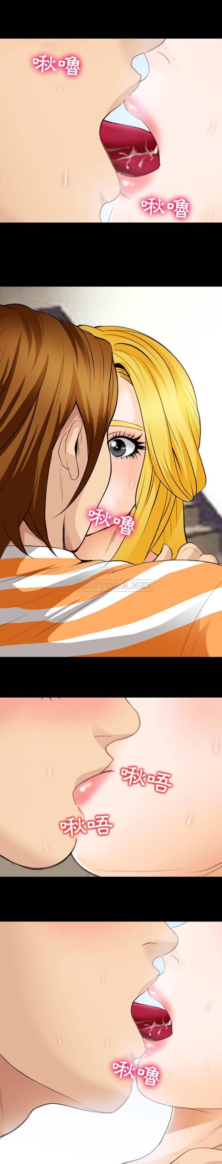 [韩国漫画] 那年夏天 爱情,巨乳大奶#[21P]-14