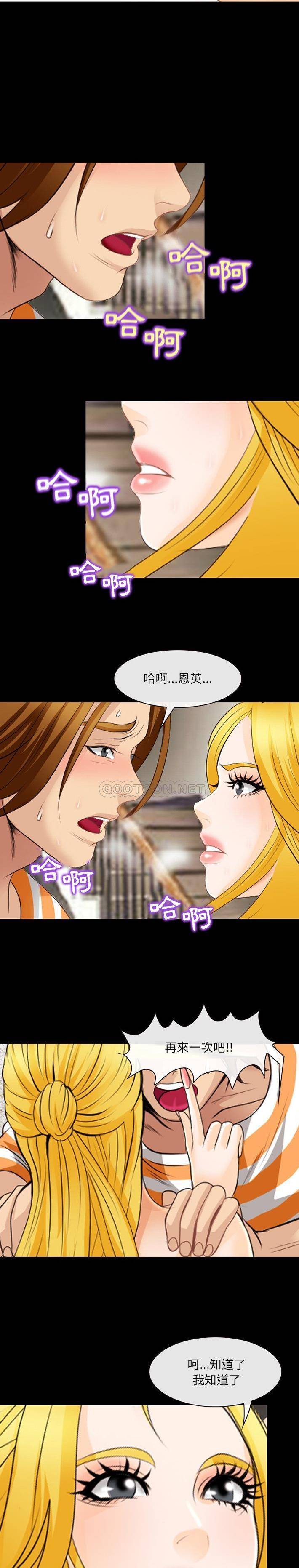 [韩国漫画] 那年夏天 爱情,巨乳大奶#[21P]-16