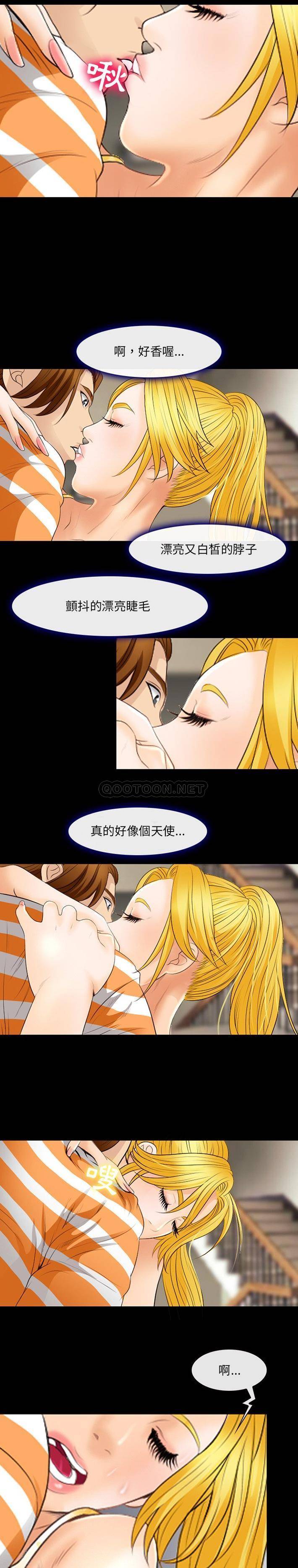 [韩国漫画] 那年夏天 爱情,巨乳大奶#[21P]-20