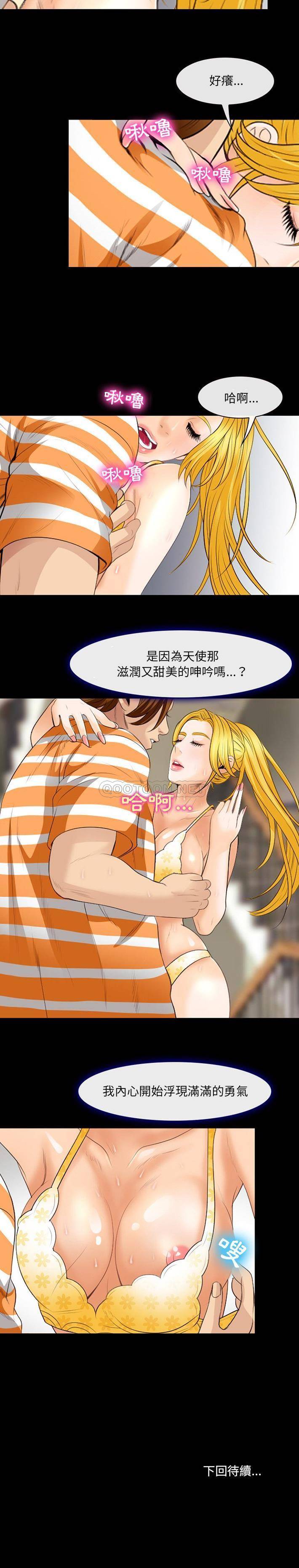 [韩国漫画] 那年夏天 爱情,巨乳大奶#[21P]-21
