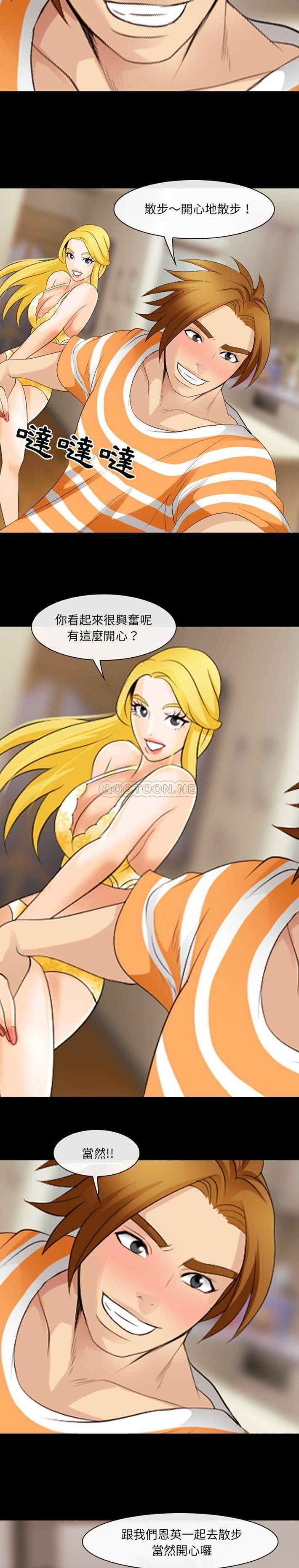 [韩国漫画] 那年夏天 爱情,巨乳大奶#[21P]-3