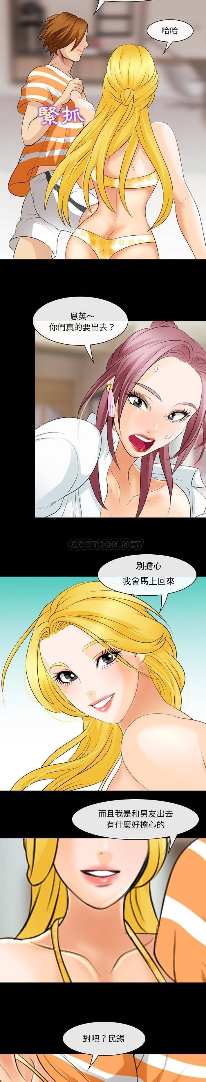 [韩国漫画] 那年夏天 爱情,巨乳大奶#[21P]-4