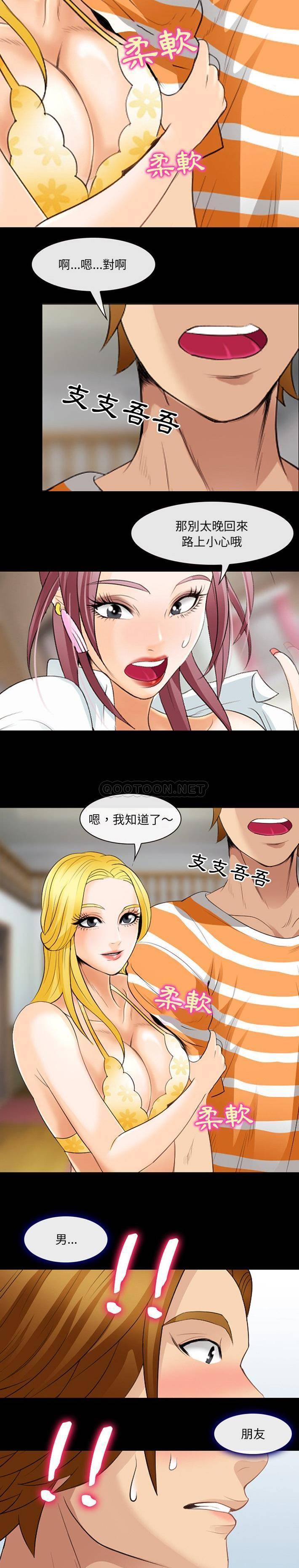 [韩国漫画] 那年夏天 爱情,巨乳大奶#[21P]-5